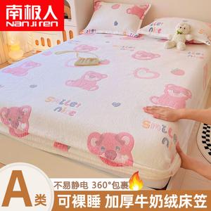 Antarctic Простыня на резинке 120x200 см, молочный вельвет Lucky Bear, утепленная