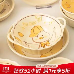Ceramics Набор посуды Cute Duck с миской и тарелкой, керамический сервиз для дома, включая миски, тарелки и палочки для еды, 19-сантиметровая миска с двумя ручками, 1 предмет