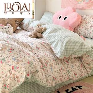 LUOLAI HOME Комплект постельного белья 3 предмета, простыня 120 см, пододеяльник 150x200 см