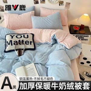Yalu Пододеяльник 220х240 см из молочного велюра, утепленный, цвет Double-Blend - Baby Blue + Pink Jade