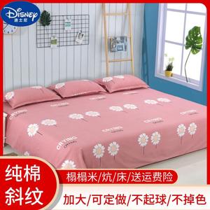 Disney Простыня из чистого хлопка 320х250 см, Character Life