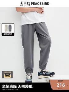 Мужские брюки Peacebird зауженные спортивные, хаки