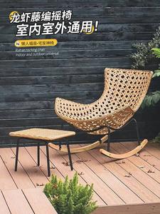 Fantasy Кресло-качалка из ротанга с подставкой для ног, цвет beige cat scratch leather