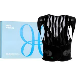 Продукты для коррекции осанки Babaka