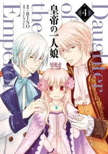 The Emperor's Only Daughter 4 (Flos Comic)