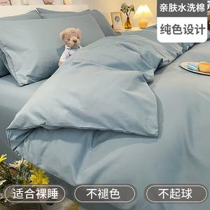 Yalu Комплект постельного белья 1,8 м, пододеяльник 180x220 см