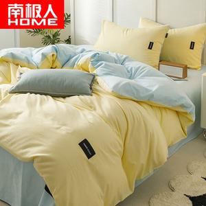 Antarctic Пододеяльник односпальный 200x230 см