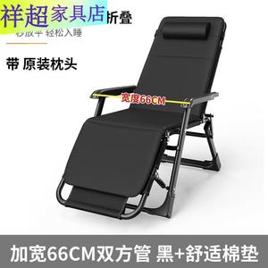 Fantasy Раскладное кресло для отдыха с откидной спинкой, черная клетка + удобная хлопковая подушка