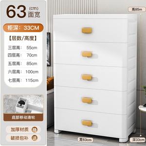 Yu Senyi Комод 63 см для гостиной и детской пластиковый, 5 ящиков, современный белый