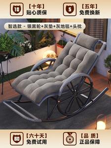 Fantasy Кресло-качалка из ротанга с подушкой, серебристо-серое, на колесах