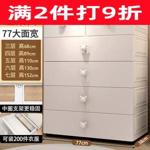 Quanu Комод для детской из пластика, 5 ящиков, органайзер для игрушек и вещей