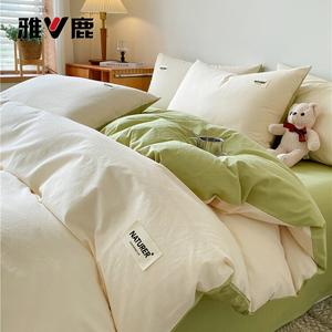 Yalu Пододеяльник 180х220 см из чистого хлопка, цвет Milkshake White + Fruit Green