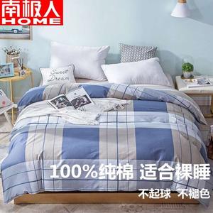 Antarctic Пододеяльник 150х200 см из 100% хлопка, твил, цвет Gelandenburg