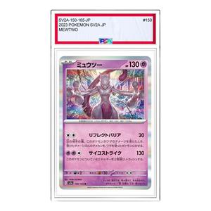 Карта Pokemon Pokemon Card 151 [SV2a 150/165] 'Mewtwo R'
