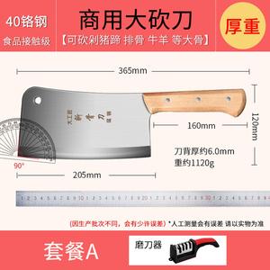 Plys Топор для рубки крупных костей, кованый, из высокомарганцовистой стали, 2.2 цзиня, с точилкой