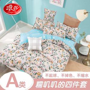 FUANNA Комплект постельного белья, 1.5 м, 4 предмета, FL - The Moment of Blossoming