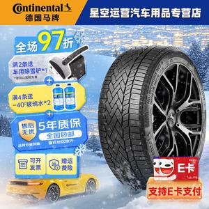 Зимняя шина Continental NorthContact NC7 2025 225/50R18 99T