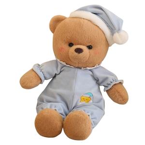 Плюшевая кукла Pajama Bear успокаивающая, высота 40 см MLING, синий