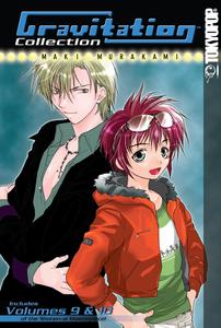 Gravitation Collection Volume 5 (TokyoPop)