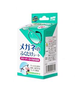 Одноразовые салфетки для очистки очков от запотевания, 20 шт. Cleaner and Anti Fog Wiping Sheet, Soft99