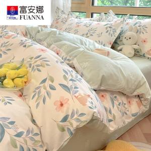 Fuanna Комплект постельного белья из 4 предметов для кровати 1.5 м (простыня на резинке, пододеяльник 200х230 см), цвет BTM Monica, мягкий хлопок