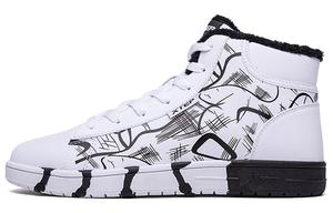 Обувь для скейтбординга Мужская с высоким верхом, белая/черная Xtep
