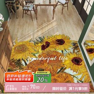 Y U-LIVE Ковер 120х140 см из ПВХ, для прихожей, в стиле абстрактной живописи