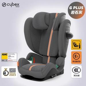 Meilanxi Solution G/T детское автокресло для детей от 3 до 12 лет, автокресло G-PLUS [Rock Gray] Cybex