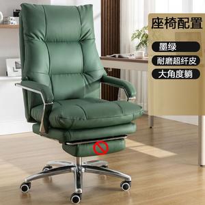 SIHOO кожаное компьютерное кресло руководителя, темно-зеленая микрофибра, алюминиевые ножки
