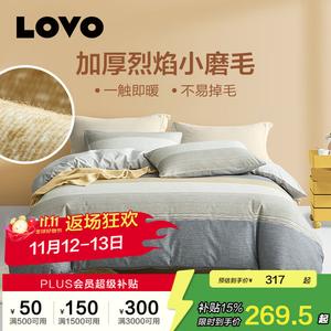 LUOLAI HOME Комплект постельного белья 1,8 м, пододеяльник 220x240 см, цвет серый "Осенний рассвет"