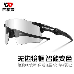 Очки для велоспорта West Rider умные поляризационные, черный