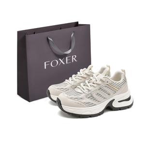 FOXER Износостойкие, легкие, дышащие и нескользящие женские кроссовки на платформе Low Top Chunky - шампань, цвет Champagne