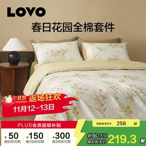 LUOLAI HOME Простыня, 120 см, пододеяльник 150x215 см