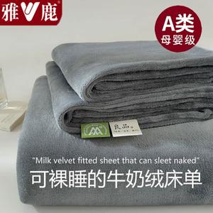 Yalu Комплект постельного белья из 3 предметов (простыня 230х250 см, 2 наволочки), молочный вельвет, цвет Z Smog Gray