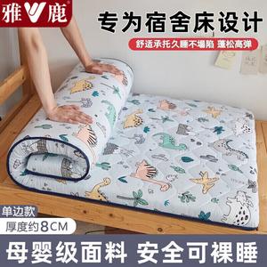 Yalu Мягкий татами для двуспальной кровати 150x190 см, толщина 8 см, односторонний, Jurassic