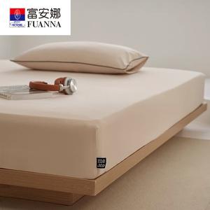 Fuanna Простыня на резинке 120х200 см из хлопка Синьцзян, цвет Yinhuagui, для матраса 5-30 см