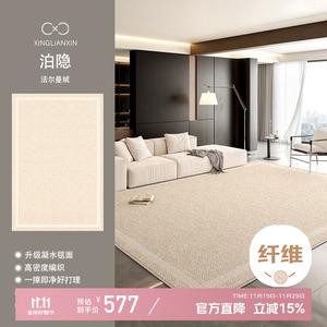 Xinglianxin Ковер 240×360 см из хлопка для гостиной/спальни, моющийся, кастомный, бренд Boyi