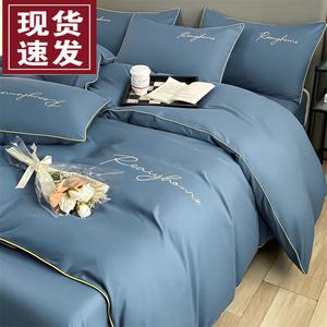 Комплект постельного белья FUANNA с вышивкой 1.2, 3 предмета, 150х200/150х230, синий