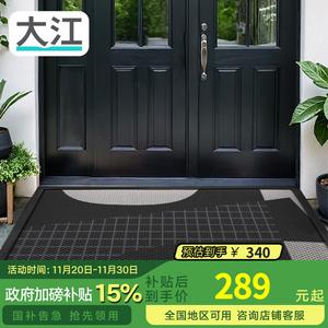 Dajiang Ковер 80x150 см для прихожей, резиновый противоскользящий, уличный, Natalee