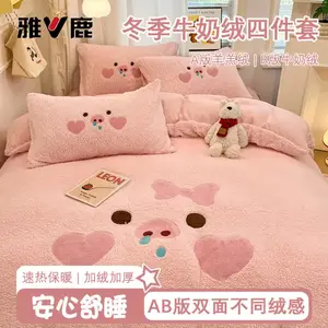 Yalu Комплект постельного белья 4 предмета, простыня 180 см, пододеяльник 200x230 см