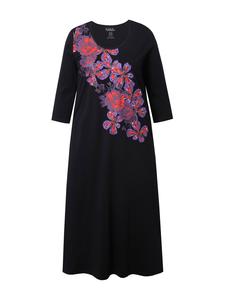Длинное платье Ulla Popken, черный