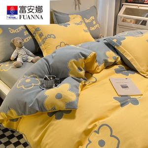 Fuanna Пододеяльник 220х240 см из утолщенного хлопка, цвет Honeydew Yellow