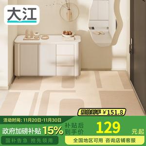 Dajiang Ковер 80х120 см для прихожей в островном стиле, нескользящий, с премиальным покрытием