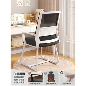 Компьютерное кресло SIHOO для дома с эргономичной спинкой для длительного сидения, белая рама, черная сетка