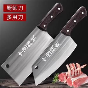 Plys Набор кухонных ножей Dragon Spring для дома и профессионального использования: универсальный кованый нож + разделочный нож [для мяса и овощей] 19см/13см