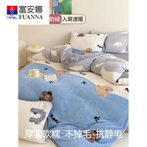 Fuanna Пододеяльник 220х240 см, утолщенный молочный вельвет с принтом Cute Pet Paradise