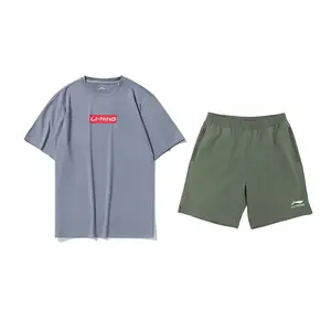 Повседневная спортивная одежда унисекс LINING