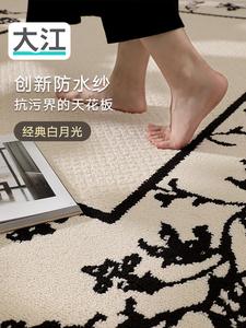 Dajiang Ковер 160х160 см для гостиной/спальни круглый, моющийся, водоотталкивающий, нескользящий, с цветочным узором