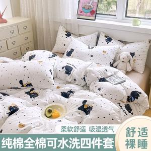 Belle Комплект постельного белья 4 предмета, простыня 200x230 см