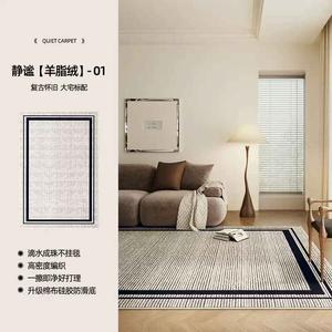 AOVOC Ковер 180х250 см для гостиной/спальни в винтажном стиле, waterproof, простой в уходе, Jingmi-Mutton Fat -01